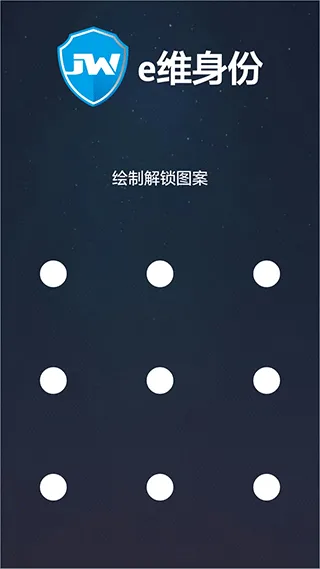 e维身份认证(实名认证软件)