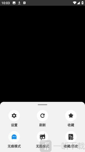 悟圣浏览器轻量版免费app下载-悟圣浏览器软件极速版软件手机下载