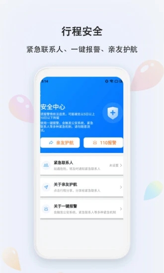 滴答app 1