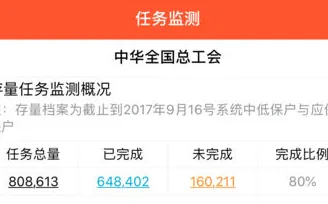 工会帮扶2026官方最新版本