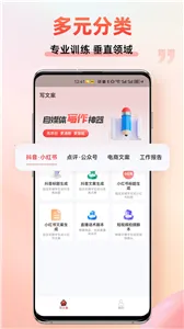 朋友圈文案创作2026下载