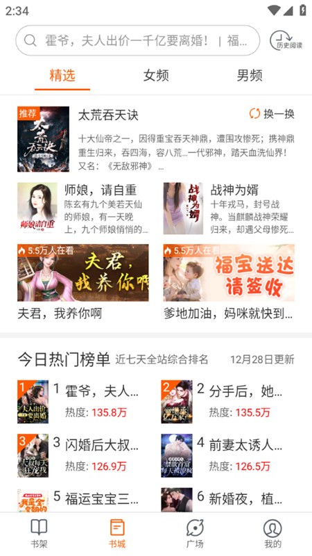 必看小说永久会员 2