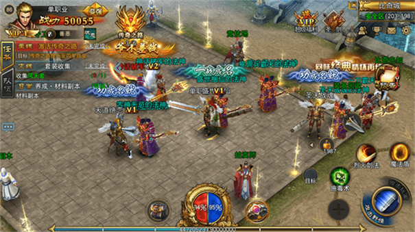 皓月打金烈焰天下 1