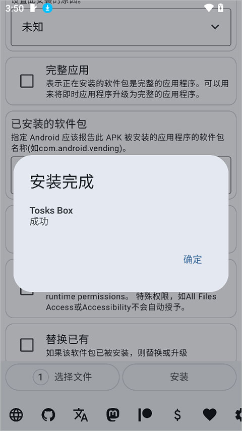 Install with Options