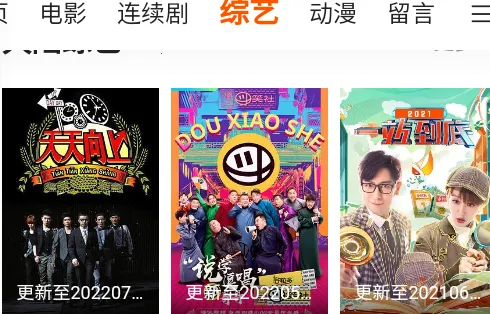 特片网(影视剧分享平台)