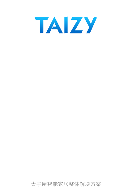 太子屋智能 1