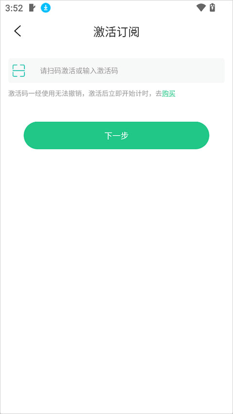 喜马把脉app