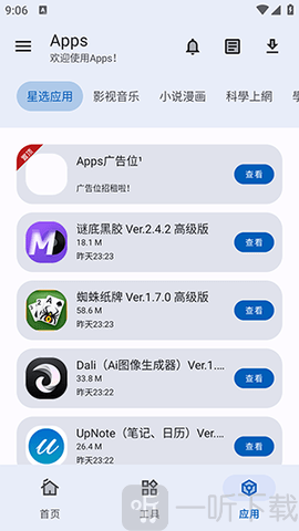Apps