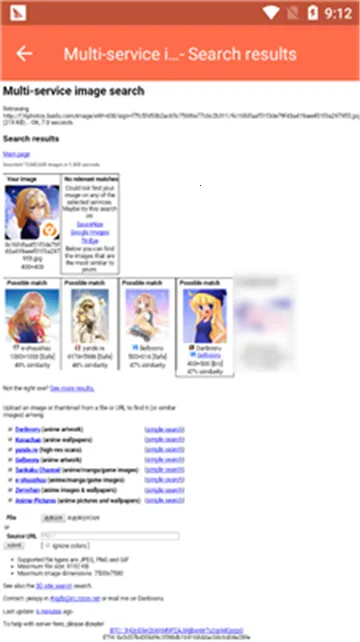 万能的地球人2026官方最新版本