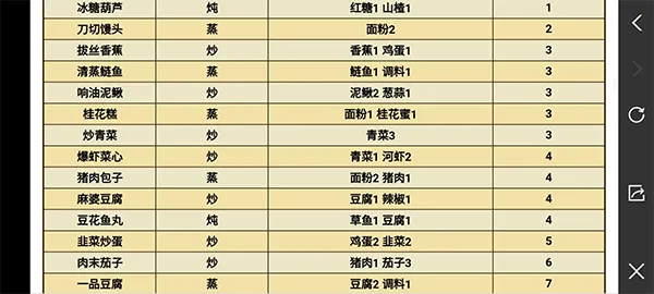 烟雨江湖(烟雨江湖手游)