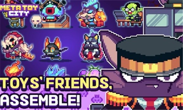 英雄与玩具国际服 2