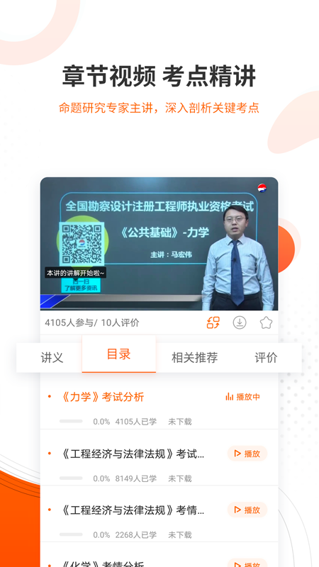 勘察设计准题库 2