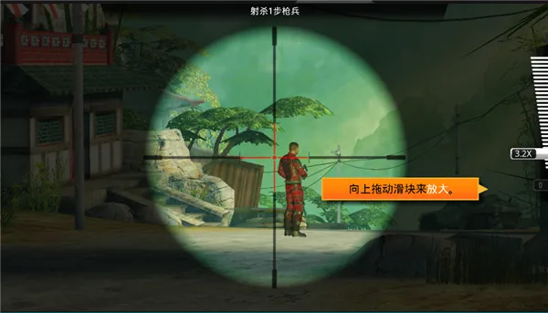 致命枪杀Kill Shot