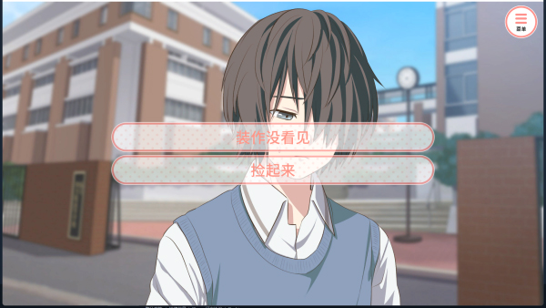 我的超级现充生活