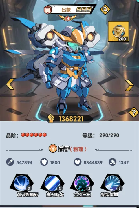 暗黑联盟(三国卡牌游戏)