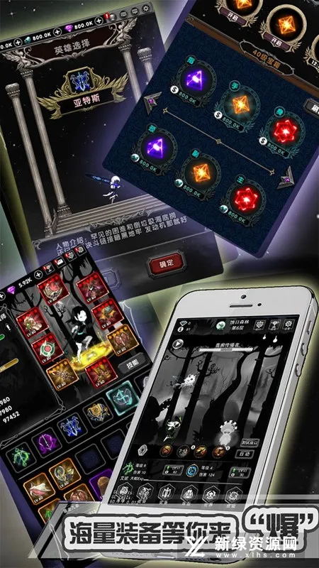 暗黑联盟(三国卡牌游戏)