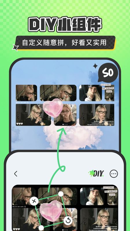 SoWidgets小组件截图