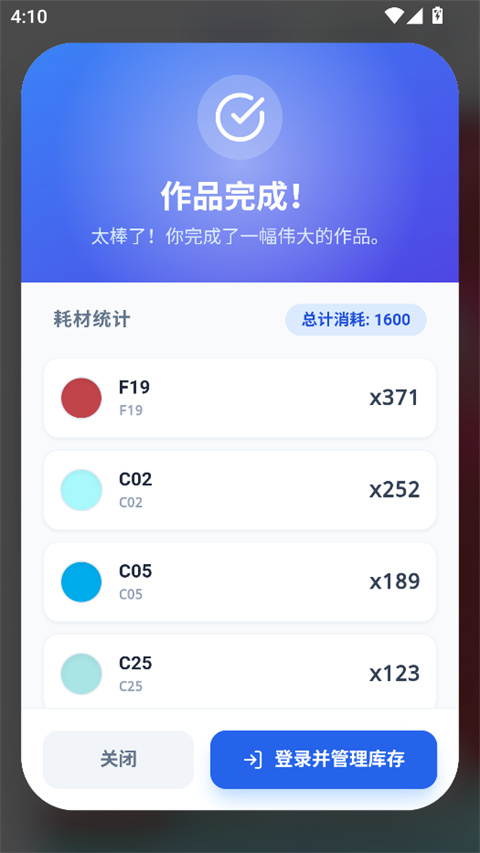 我嘞个豆app