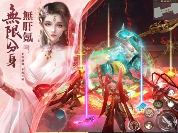 灵蛇奇缘无限修仙 1