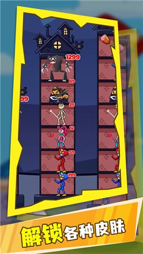 火柴人英雄战争之塔 2