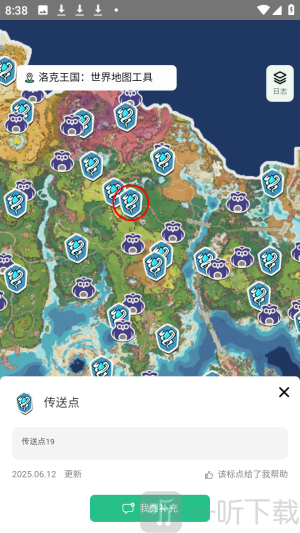 洛克王国世界地图资源查询器