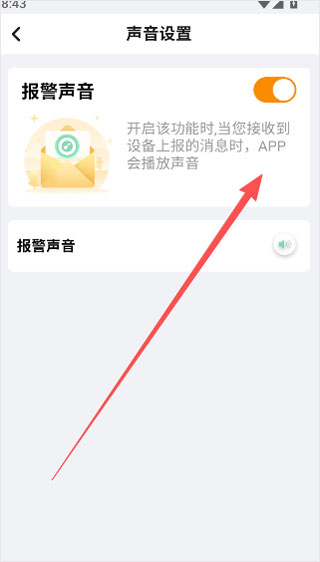 小见app
