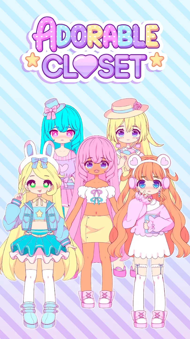 可爱衣橱游戏免费版 1